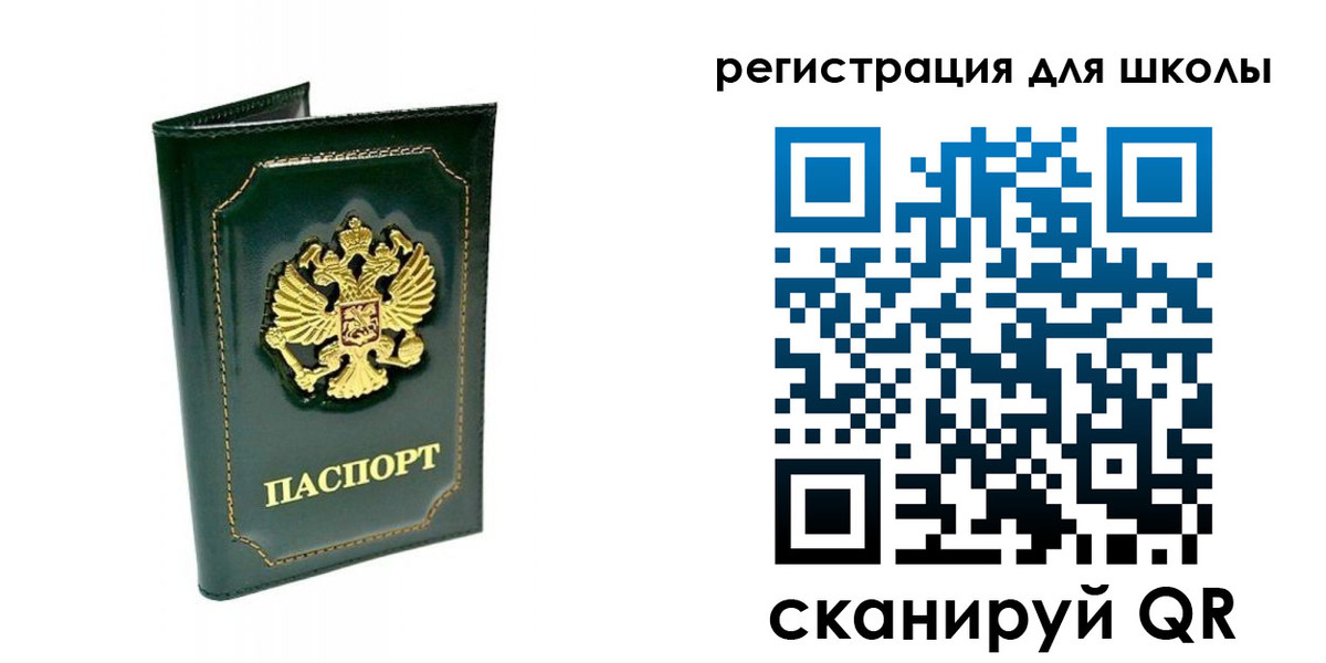 временная регистрация купить в Семилуках