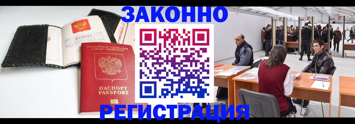 регистрация для школы в Семилуках